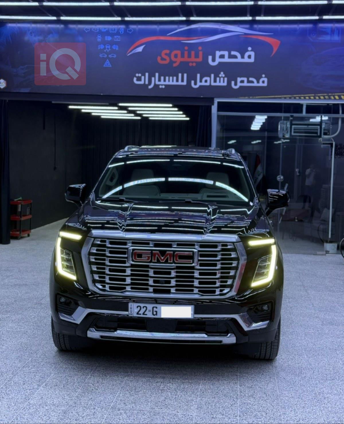 جي ام سي يوكون